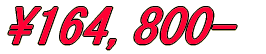 \47,800- 